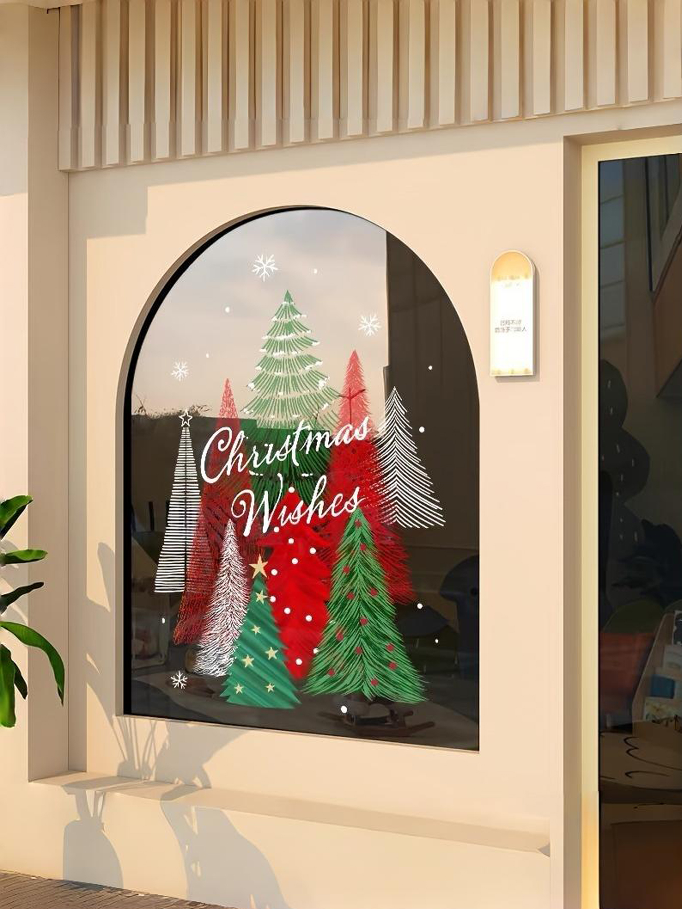 Large Christmas Tree Festival Decorations Stickers